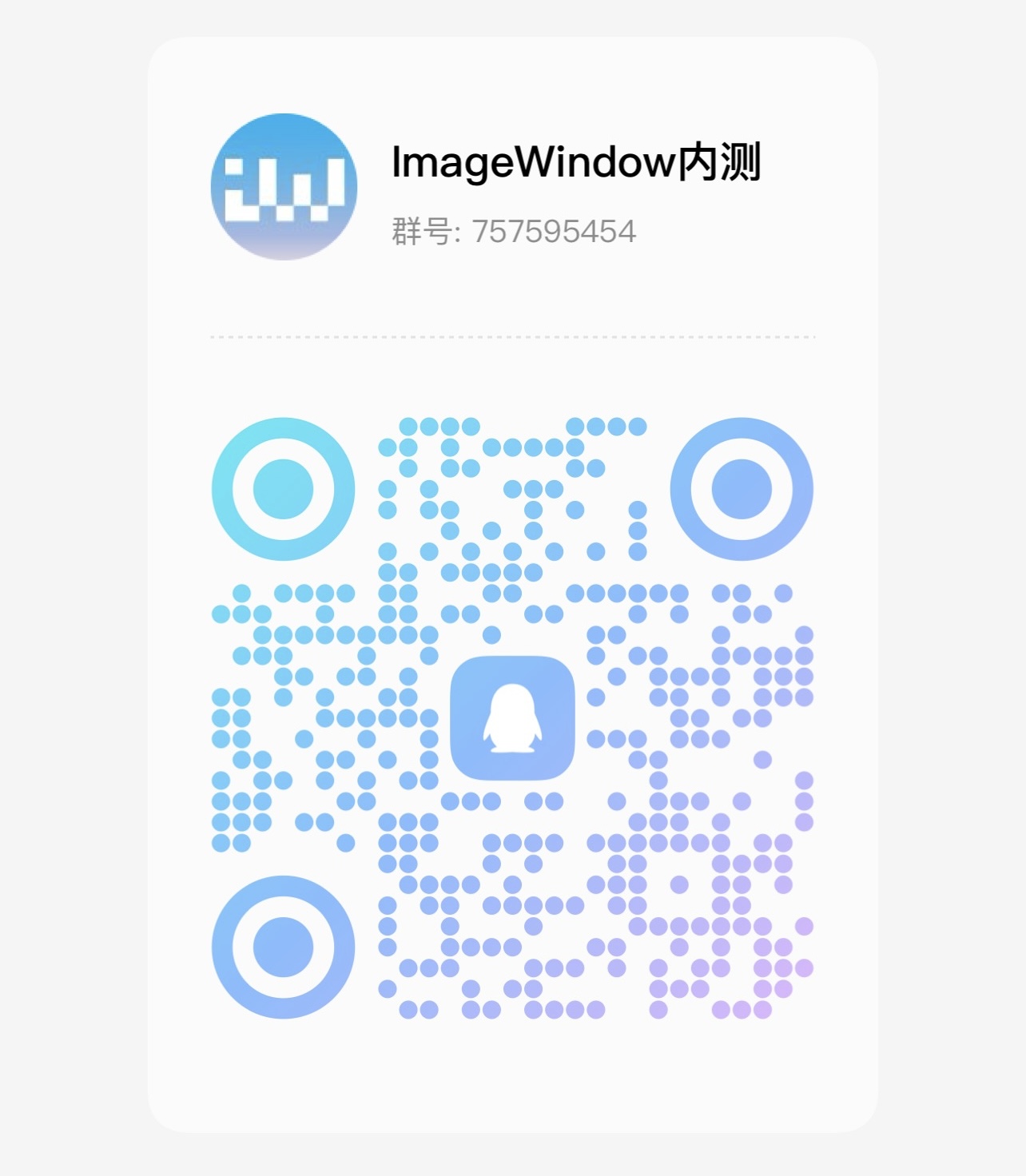 ImageWindow